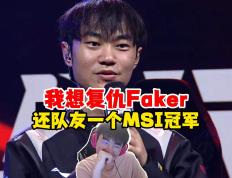开云体育中国-FPX血洗PSG，Knight团战一打五强强对话半决赛，锁定晋级资格的简单介绍