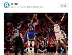 开云体育登录-勇士客场击败爵士，豪取系列赛开门红