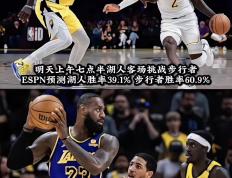 开云体育官方网站-步行者联手合作，全员出击结束五连败的简单介绍