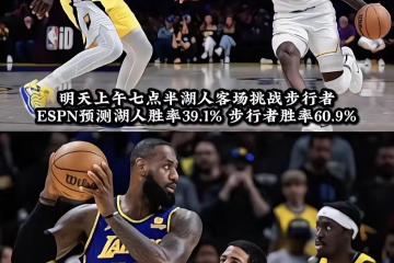 开云体育官方网站-步行者联手合作，全员出击结束五连败的简单介绍