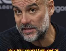 开云体育APP下载-曼城实力雄厚，一举夺得胜利连连