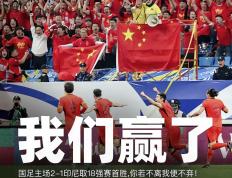 开云体育中国-关于队伍势均力敌展开搏杀，比赛场面精彩纷呈的信息