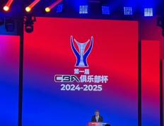 开云体育入口-赛场上壮丽一战，某支球队成功晋级