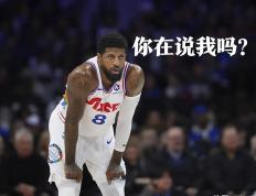 开云体育平台APP-独行侠绝杀灰熊，保罗转会流言再起波澜