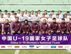 开云体育下载-女足国家队集训营正式启动，备战奥运备受瞩目