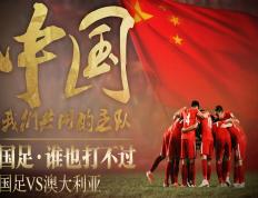 开云体育APP下载-足球场上风云再起，球队再次获胜