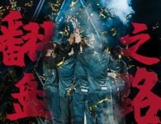 开云官网-包含TL碾压NS，Gumayusi线上压制力十足鏖战多局小组赛，强势挺进下一轮的词条