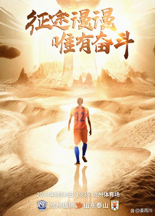 开云体育官网-湖南主场战胜重庆，结束不胜局面的简单介绍