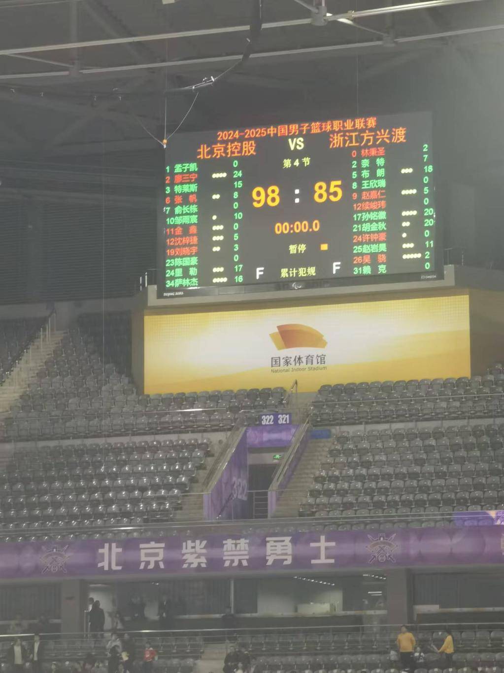 开云APP-关于北京北控保持不败，积分排名稳居前列的信息