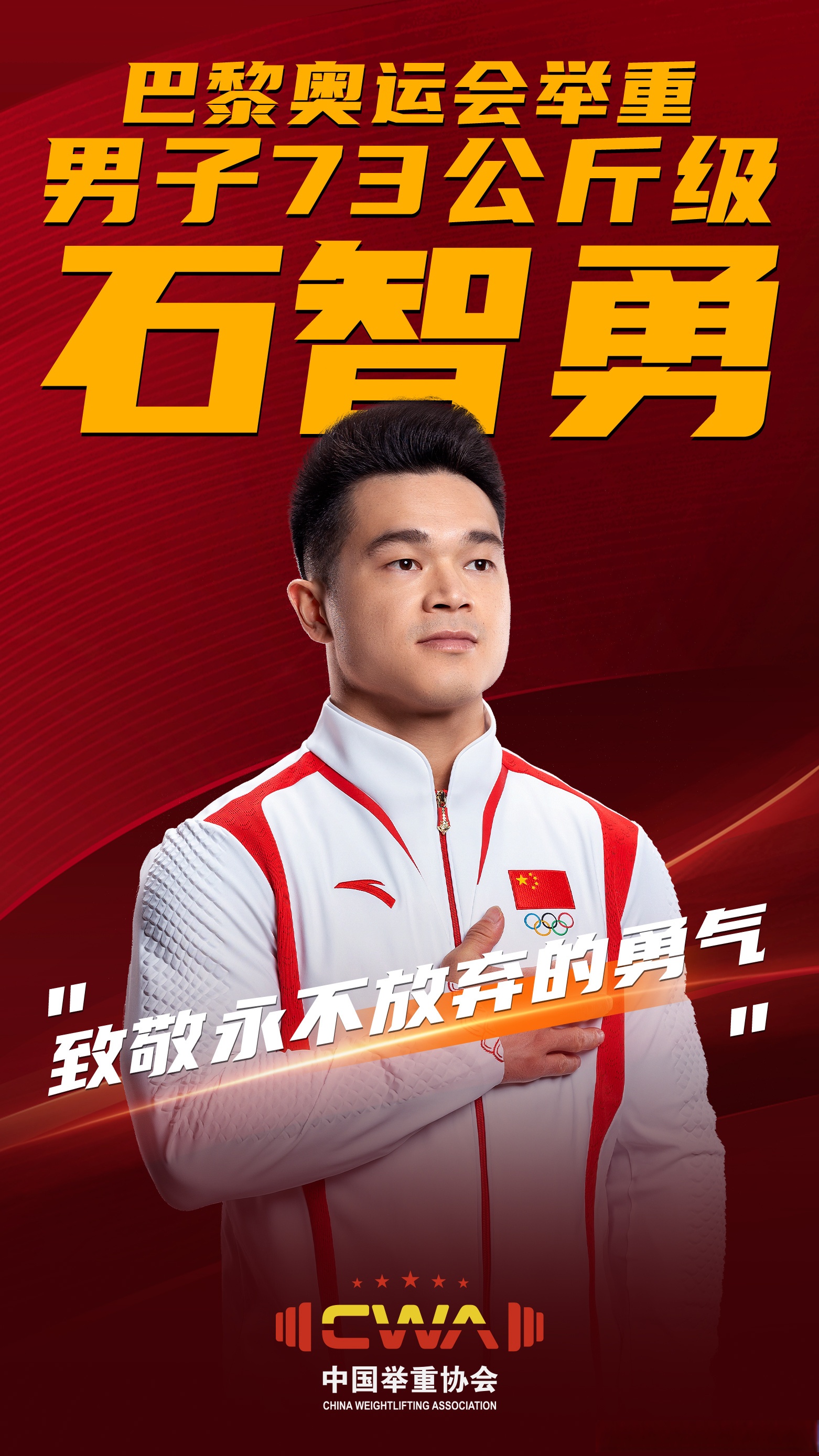 开云官网-关于挑战的勇气：球队在关键比赛中展现出坚韧不拔的斗志的信息