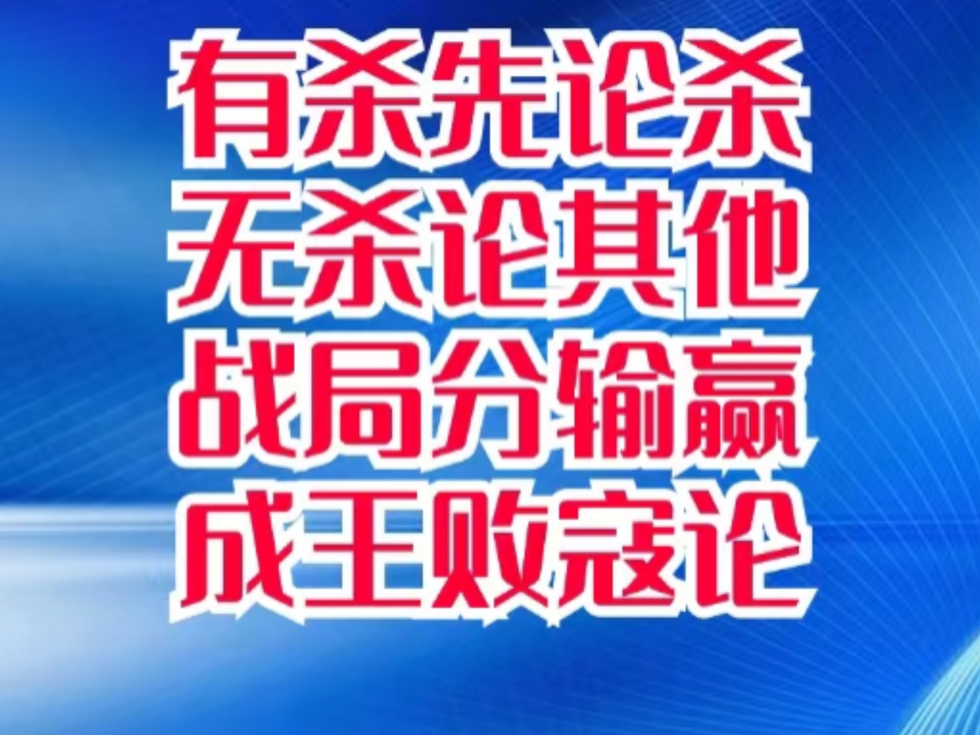 开云体育入口-比赛中双方实力不相上下，胜负难料
