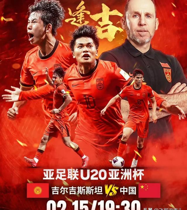 开云官网-关于强队碰撞，亚洲杯争夺战一触即发的信息