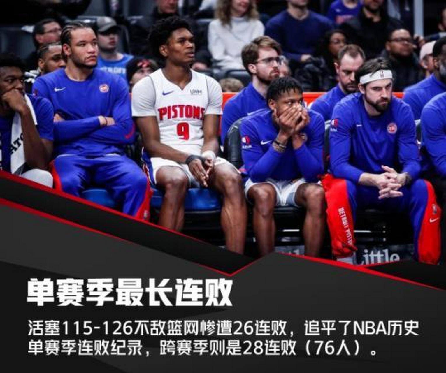 开云体育入口-活塞惊险赢球，闪耀东部排名的简单介绍