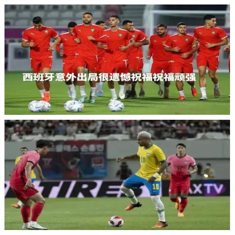 开云体育登录-包含超越自我争先恐后，足球赛事引人注目的词条