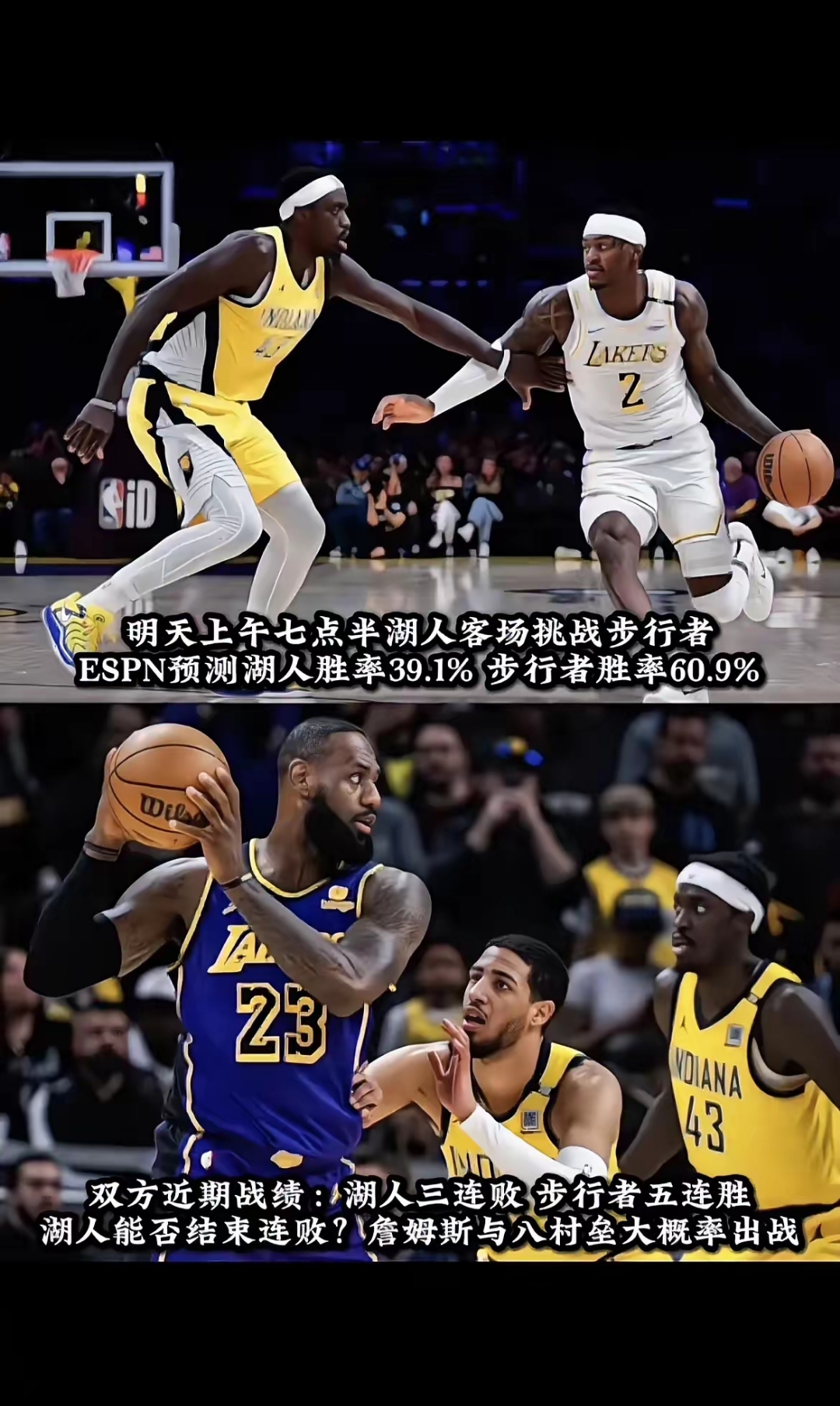 开云体育官方网站-步行者联手合作，全员出击结束五连败的简单介绍