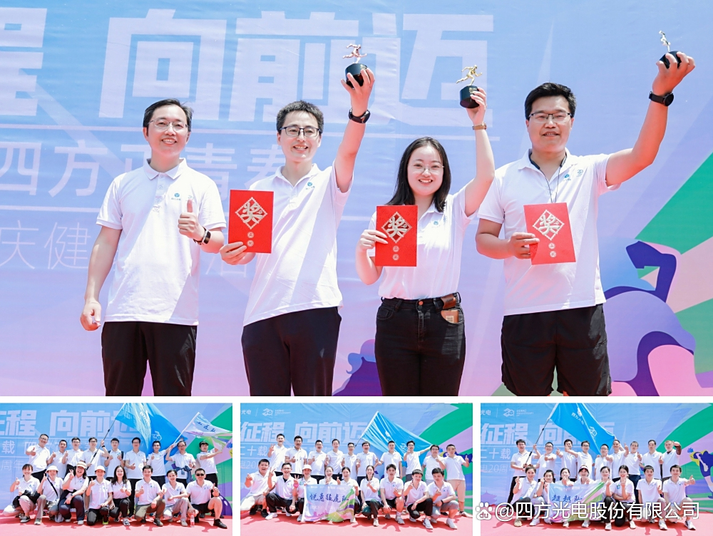 开云体育中国-战队士气高涨，追逐殊荣向前迈进