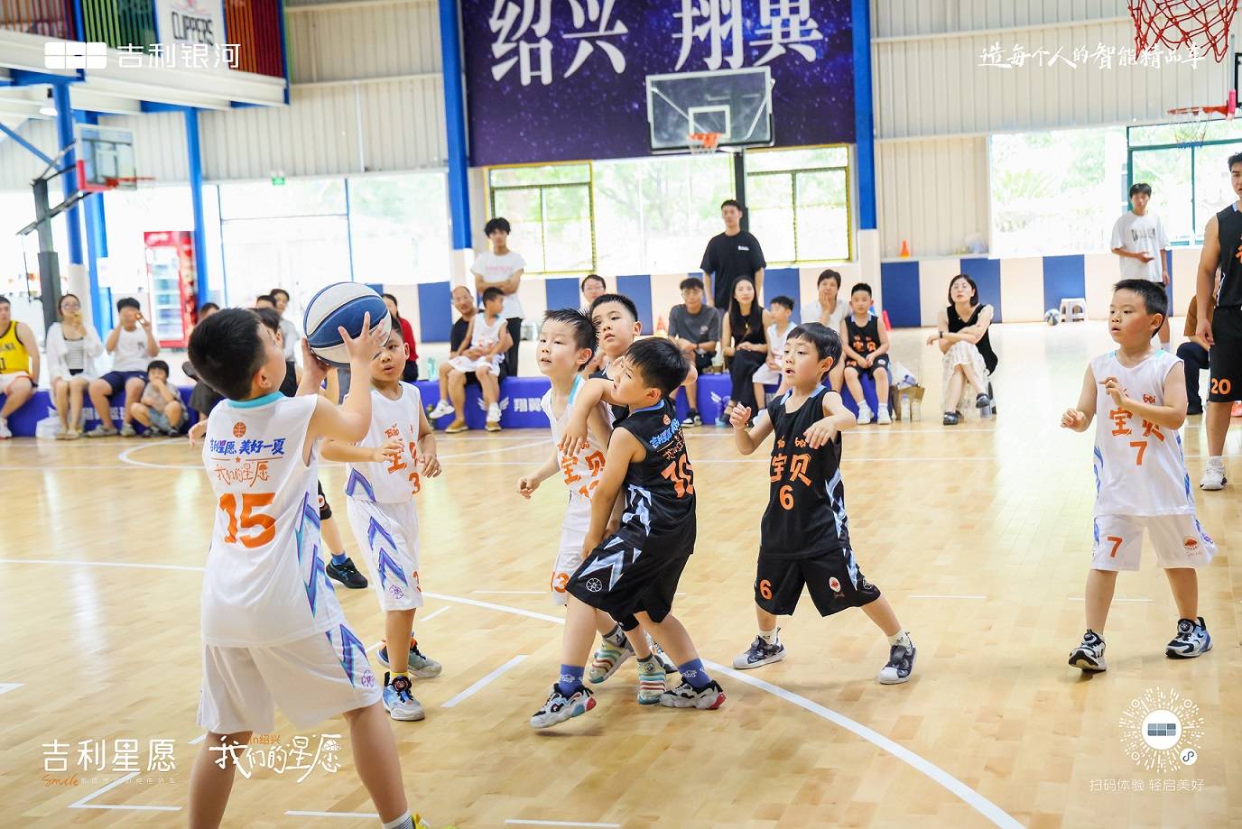 开云体育APP下载-姚明篮球夏令营成功举办，孩子们获益匪浅