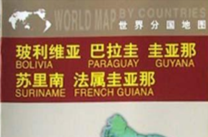 开云体育官网-关于法属圭亚那队频频失利，晋级难上加难的信息