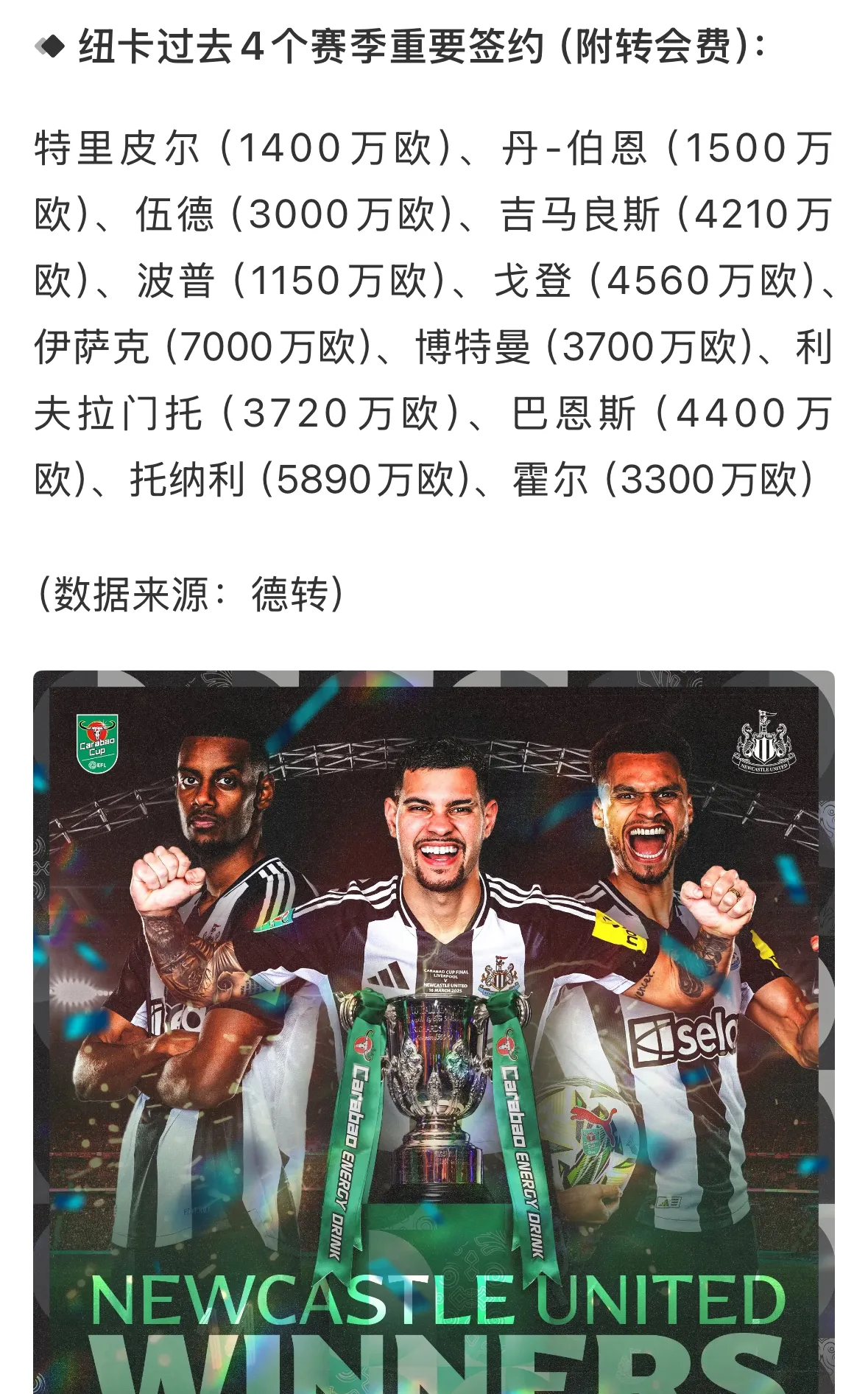 开云体育官方网站-纽卡斯尔客场险胜博尔顿，保级形势暂时缓解，迎来胜利曙光
