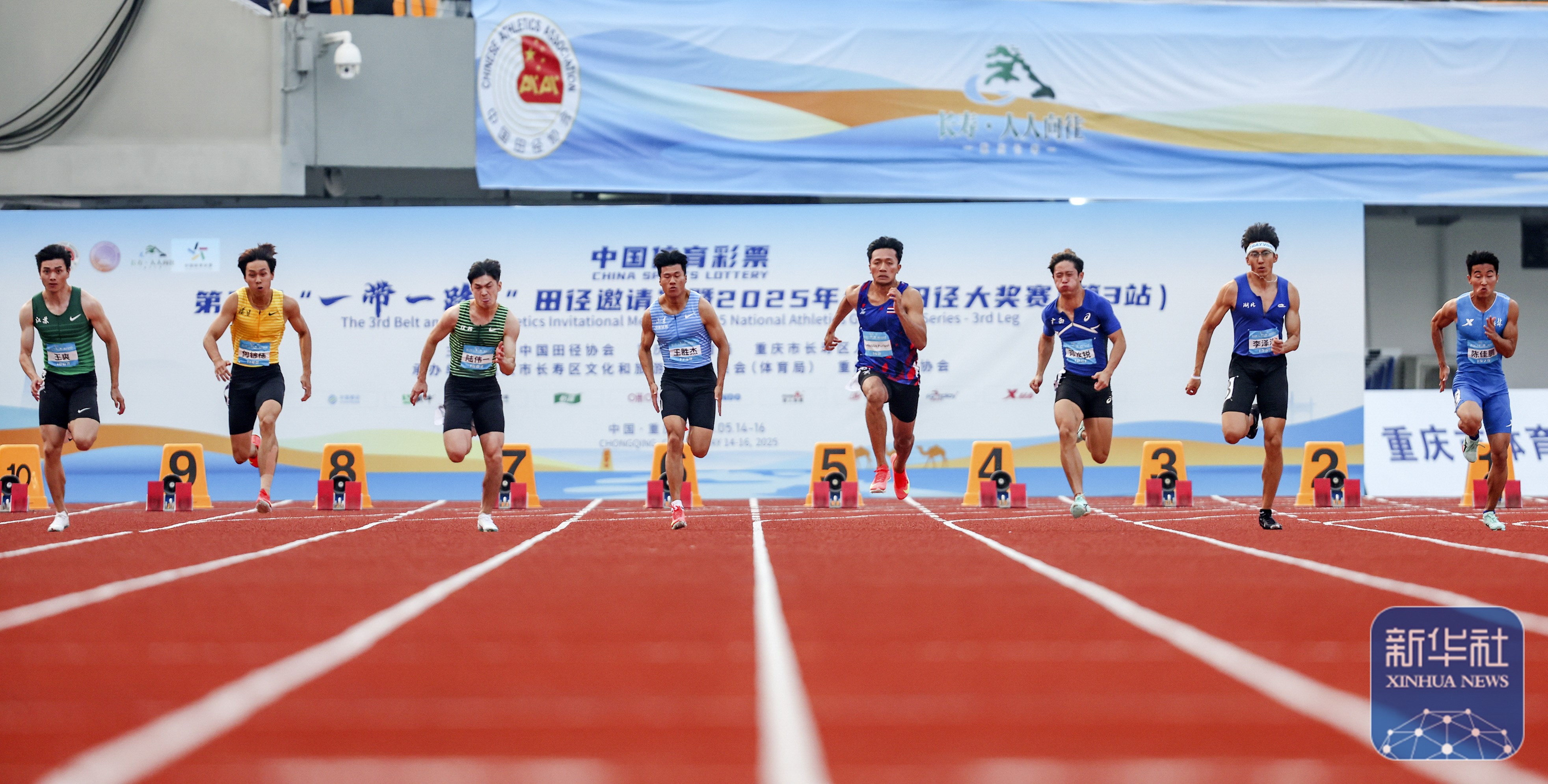 开云体育入口-精彩瞬间：百米赛道风云变幻
