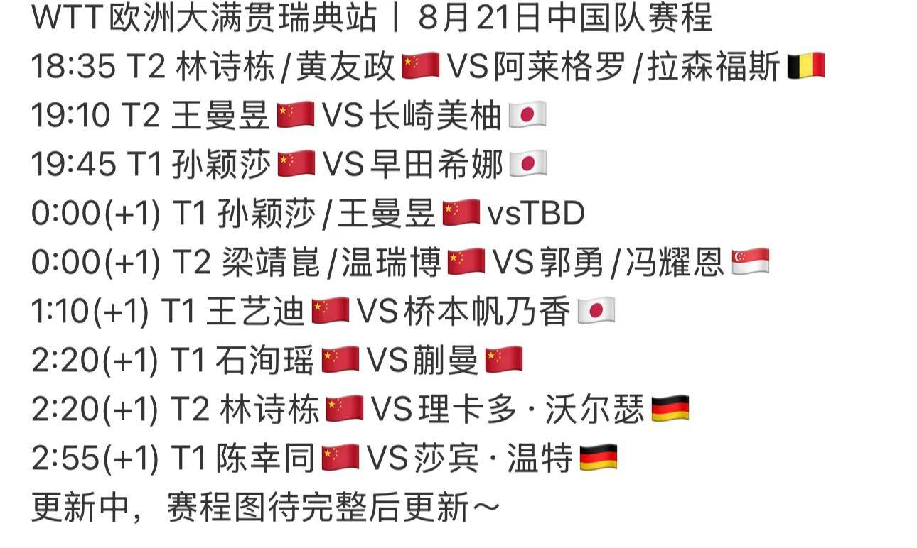 开云体育下载-瑞典篮球超级联赛淘汰赛赛程公布