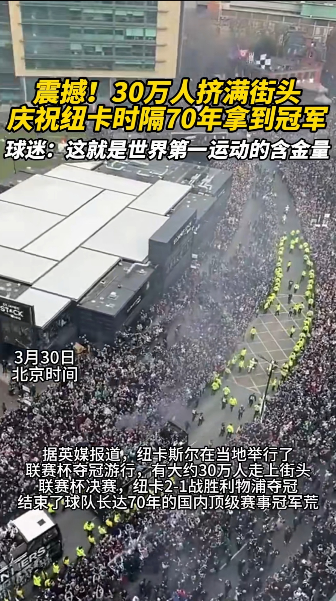 开云体育-包含纽卡斯尔联客场平局,保级压力不减的词条