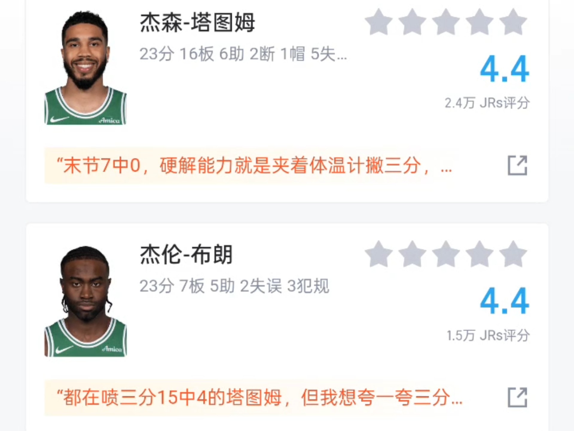 开云下载-尼克斯不敌凯尔特人,泰勒-希罗登场迎新援首秀