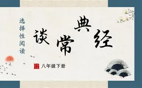 开云体育在线-包含经典对决：顶级球队交锋全力拼搏的词条