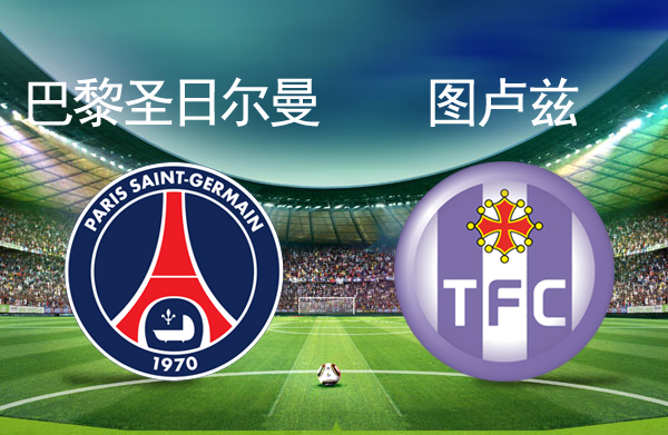 开云APP-图卢兹球队备战关键对决，士气高昂