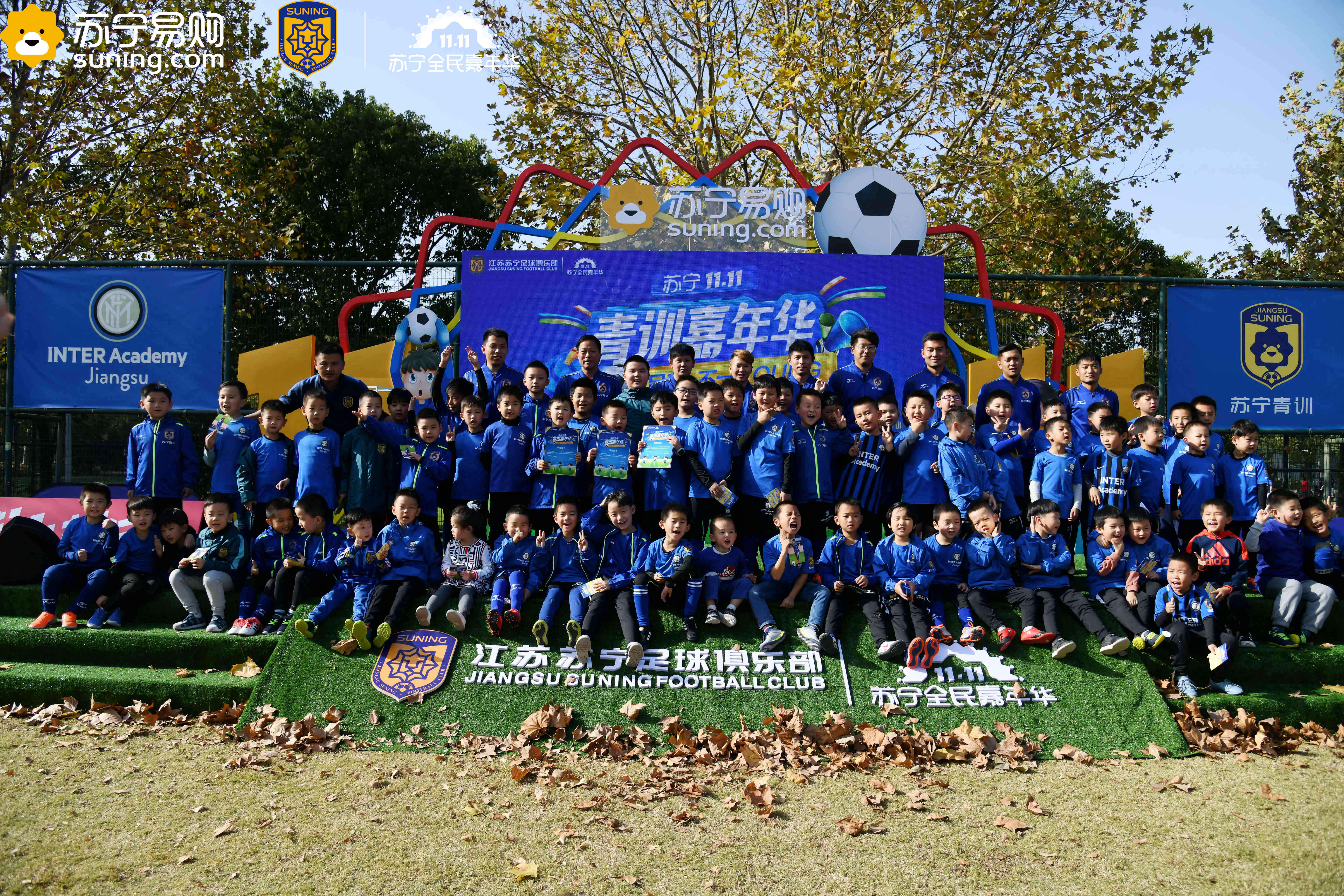 开云体育登录-苏宁战恒大,中超夺冠形势逆转?