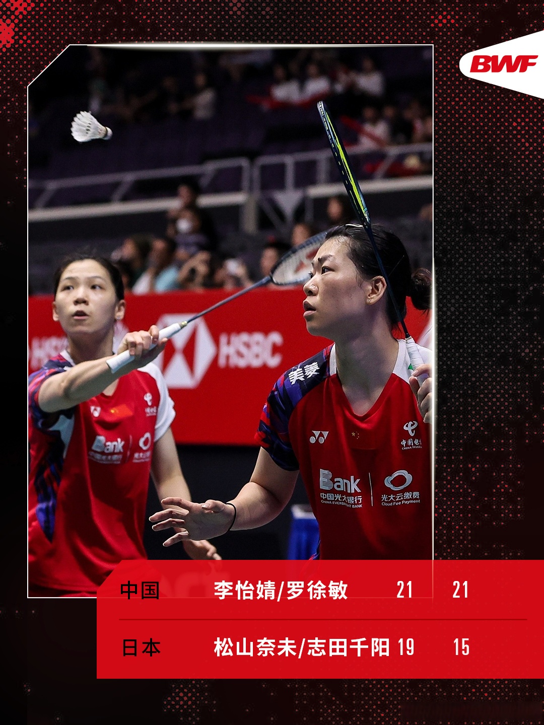 开云官网-印尼队力克日本队，马琳点燃赛场