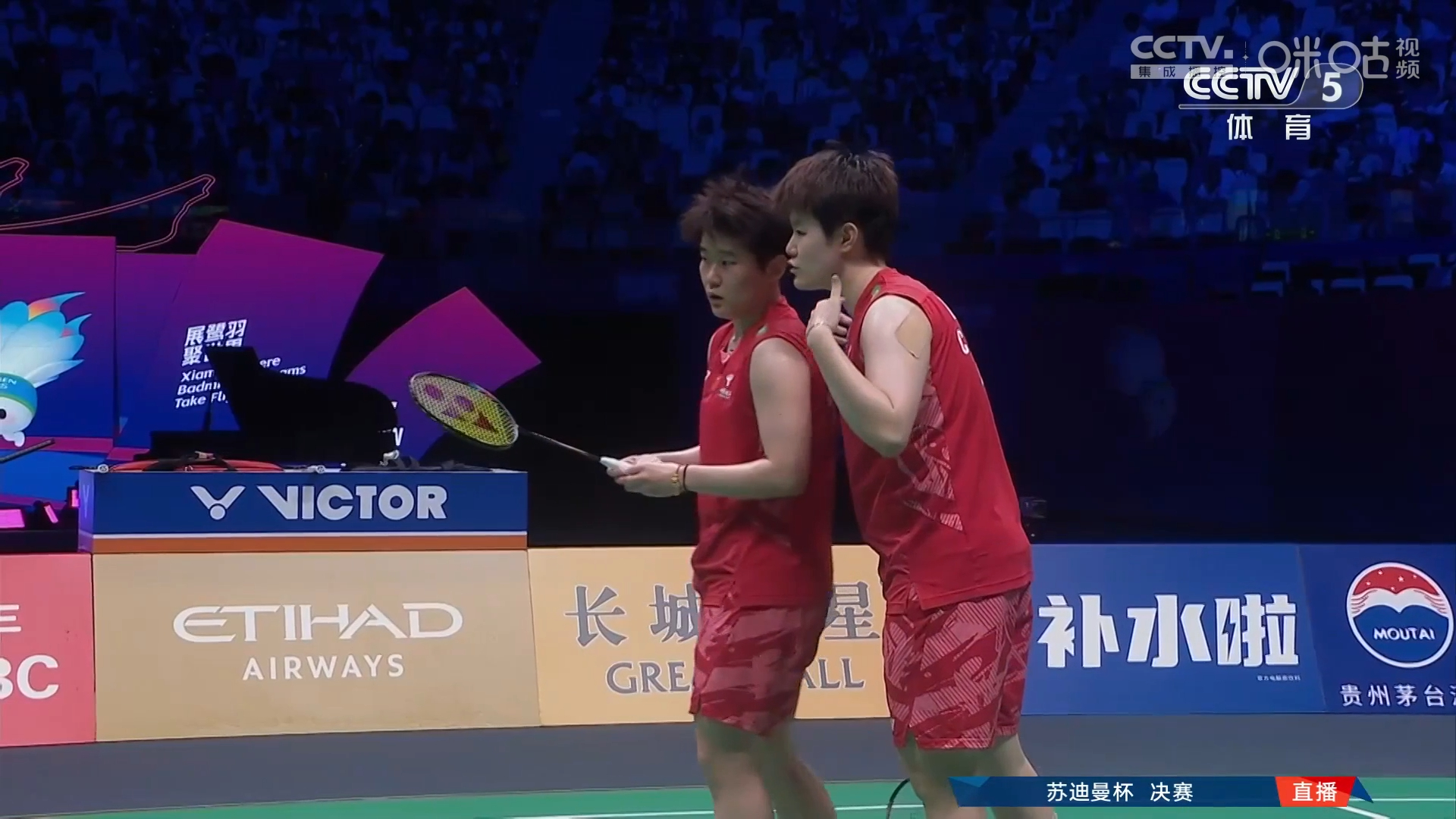 开云APP-中国队完胜韩国队，黄鸭组合带队取胜